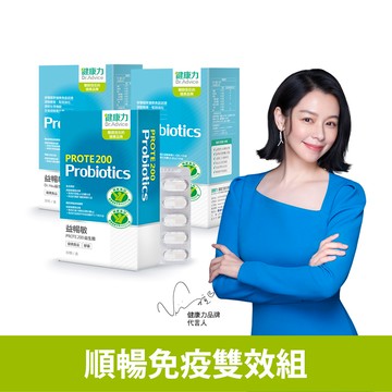 【雙效組】益暢敏益生菌30包x2盒+PROTE200益生菌30顆x1盒-冷藏配送