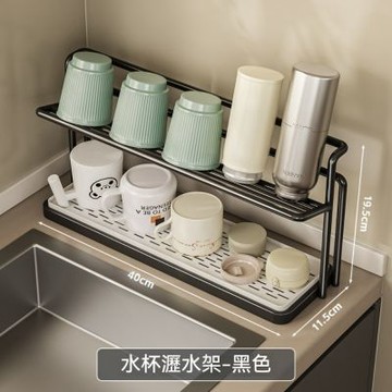 家居杯架廚房架子 40*11.5*19.5cm 衛生間置物架 收納架瀝水托盤架