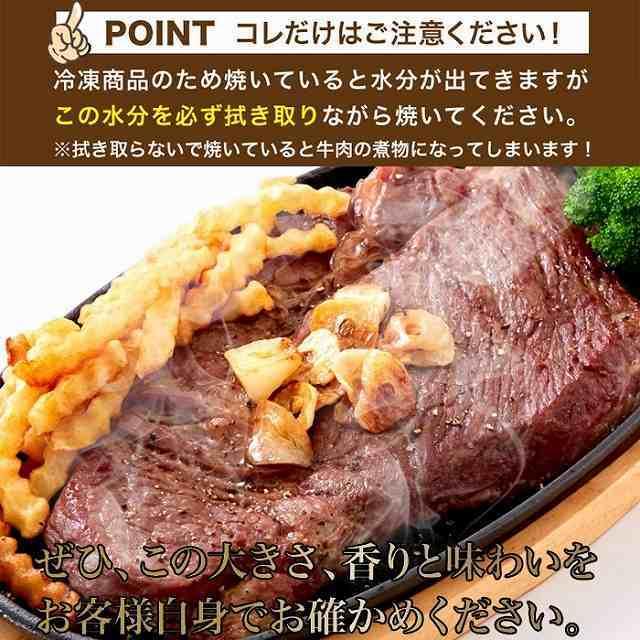 超特大 通常のステーキ3枚分!! 牛肩ロース熟成肉1ポンドステーキ(450g）