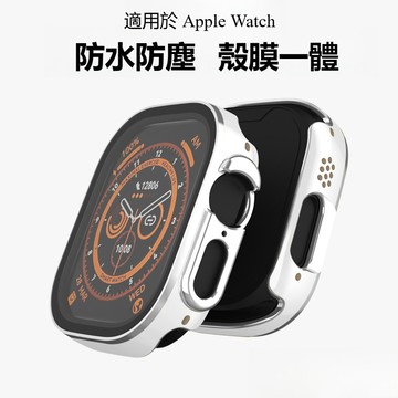 蘋果手錶 保護殼 殼膜一體 防水錶殼 適用 Apple Watch Ultra3 49mm S8 8代 49mm 防摔殼