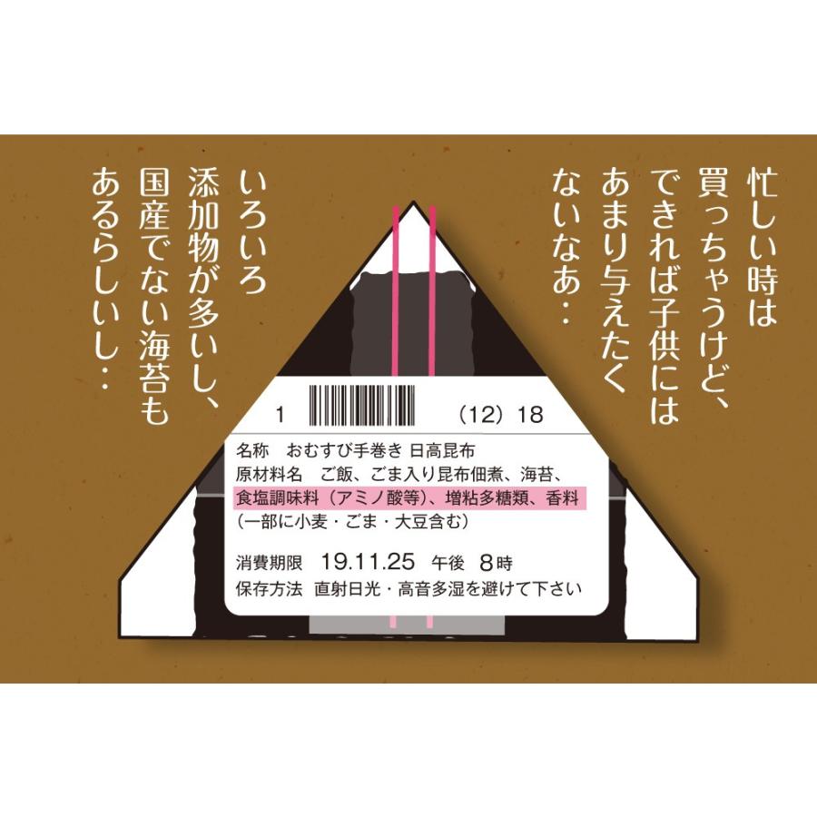 海苔 コンビニおにぎり海苔 28枚入り 有明産 上級焼海苔 送料無料 メール便 ポイント消化 焼きのり おにぎり お弁当 おむすび