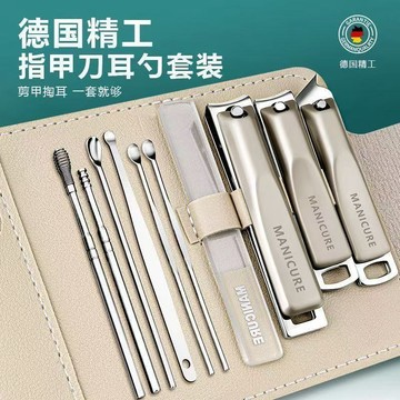 🔥臺灣出🔥德國 指甲刀 套裝傢用不銹鋼 修甲工具 斜口指甲刀 甲溝鉗 鷹嘴鉗 修腳刀具 挖耳勺手部腳部護理套