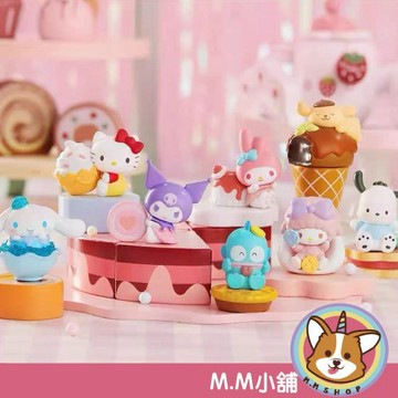 【M.M小舖】『現貨+預購』 盒玩 三麗鷗甜品夾娃娃機盲盒 盲盒 盲抽 三麗鷗 娃娃機 漢頓 酷洛米 甜點  8入