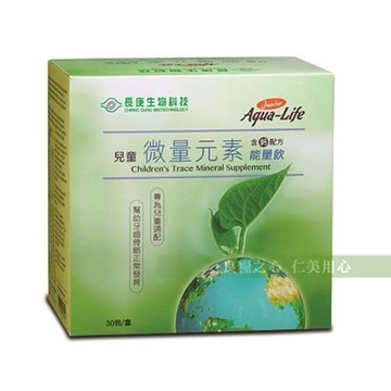 【長庚生技】兒童微量元素能量飲(15ml*30包/盒)_椰奶口味好好喝