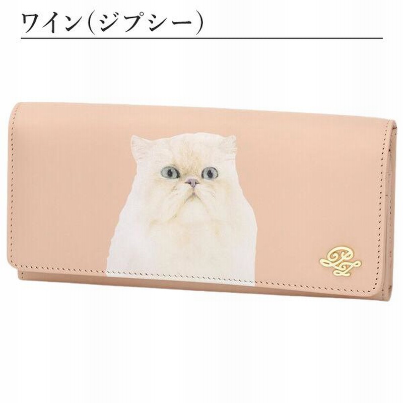 ポールアンドジョー 長財布 ブランド ねこ 猫 ジプシー ヌネット Pja W441 ポール ジョー 財布 レディース ギフト 通販 Lineポイント最大0 5 Get Lineショッピング