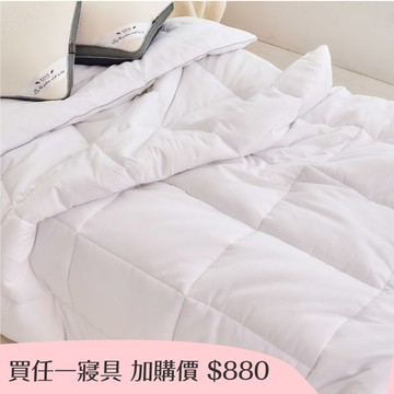 輕量保暖水洗棉被