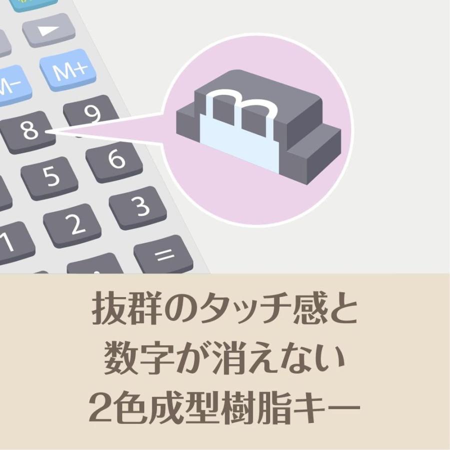 カシオ 本格実務電卓 12桁 日数＆時間計算 ジャストタイプ グレージュブラウン JS-20DC-GB-N