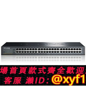 {保固一年 可打統編}TP-LINK 16口/24口26口/48口千兆交換機監控企業游戲網吧家用