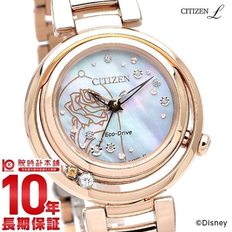 シチズン エル 美女と野獣 ベル レディース CITIZEN L 特定店取扱い ...