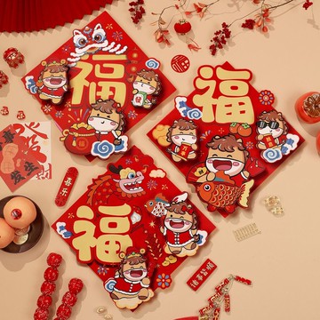 🔥臺灣出貨🔥2026新款馬年立體福字門貼紙新年卡通斗方裝飾春節入戶門過年佈置
