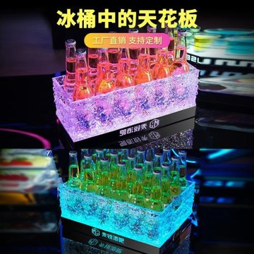 酒吧發光冰桶KTV夜店專用亞克力冰封紋雞尾酒啤酒框LED香檳桶商用