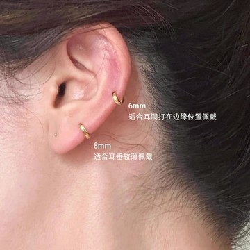 s999全銀耳圈【100% 純銀耳環】muroom S999 圓圈耳環 圓耳扣 [M59]