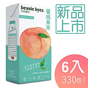 貝思寶兒蜜桃果茶330mlx6入(鋁箔包)
