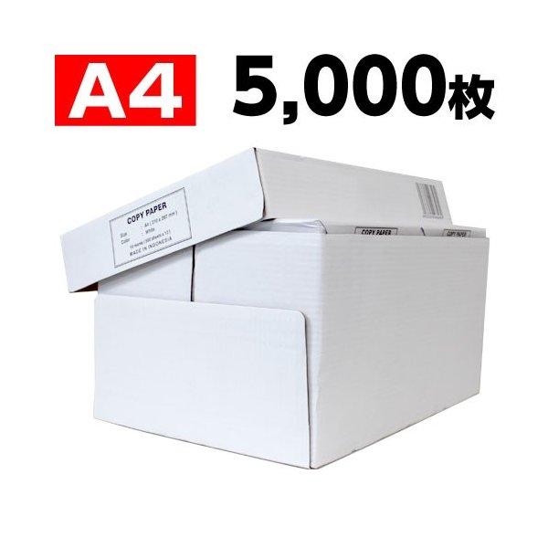 カウネット リサイクルスタンダード Ｂ４ １冊（５００枚） プリンター用紙、コピー用紙