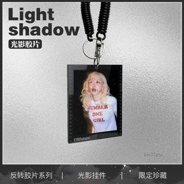 高品質✨偶像周邊 rose樸彩英周邊新歌APT鑰匙扣高級感反轉膠片包包應援掛件送禮物 閨蜜護送禮物 交換禮物