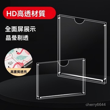有貨在臺💖99免運💖A4亞克力卡槽雙層插槽透明展示牌定製單層a5卡片職務照片標簽盒子adsq