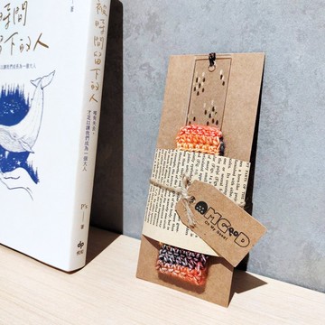 炙愛 編織壓克力書籤 透明書籤 手作書籤 質感書籤 創意書籤