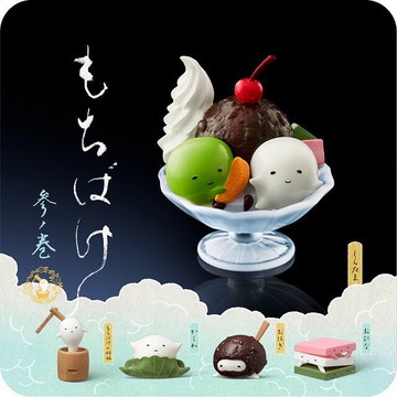 T-ARTS 轉蛋 扭蛋  熊貓之穴 幽靈糰子 麻糬的日常生活 P3 全5種 整套販售