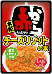 イチビキ 赤から チーズリゾットの素 2食×10個