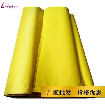 大雙面 黃紙雙面 黃裱紙雙面 單面雙面 廣告大張紙草紙黃燒紙包郵