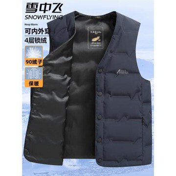 雪中飛外穿羽絨馬甲男冬季新款中年鴨絨背心加厚保暖內搭爸爸坎肩