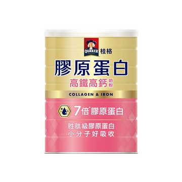 桂格膠原蛋白高鐵高鈣奶750G（新舊包裝隨機出貨）