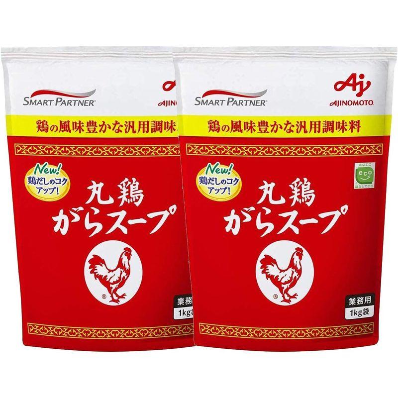 味の素 丸鶏使用 がらスープ 1kg×2袋