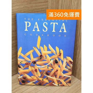 【雷根360免運】【送贈品】#有章 PASTA COOKBOOK #九成新【P-F3100】