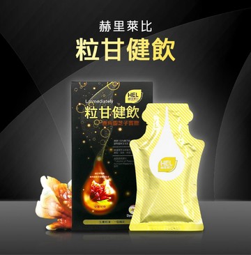赫里萊比 粒甘健飲(2包/盒)