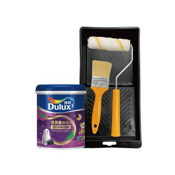 Dulux A767 寶貝護敏乳膠漆 2020年度色系 電腦調色 1公升裝含工具