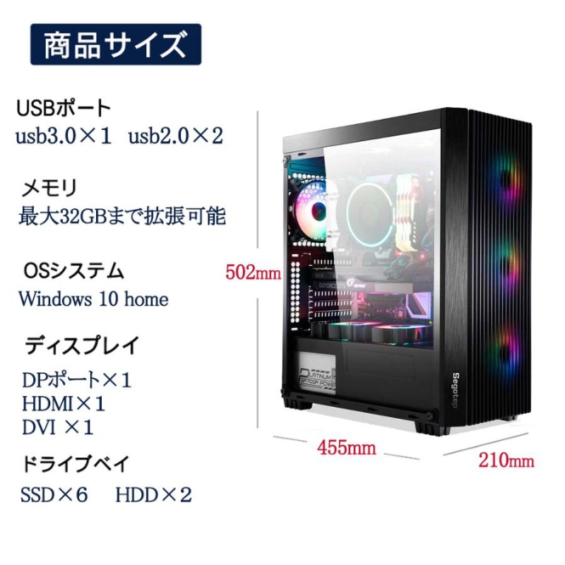 午前12時前のご注文は当日発送 ゲーミングPC i5 10400F 16GB GTX1650