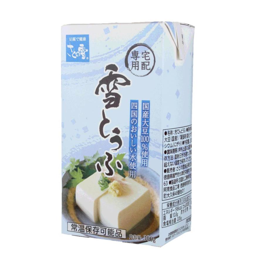 豆腐 さとの雪食品 雪とうふ 300ｇ ×36丁