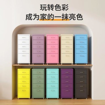 鐵藝收納柜鐵質抽屜柜帶輪家用辦公室桌底多層抽屜臥室儲物柜