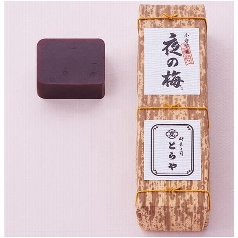 とらや 虎屋 羊羹 虎屋の羊羹 Toraya 大形羊羹 夜の梅 ギフト 和菓子 お土産 母の日 父の日 ギフト お年賀 敬老の日 お礼 お中元 御歳暮 お祝い 通販 Lineポイント最大0 5 Get Lineショッピング