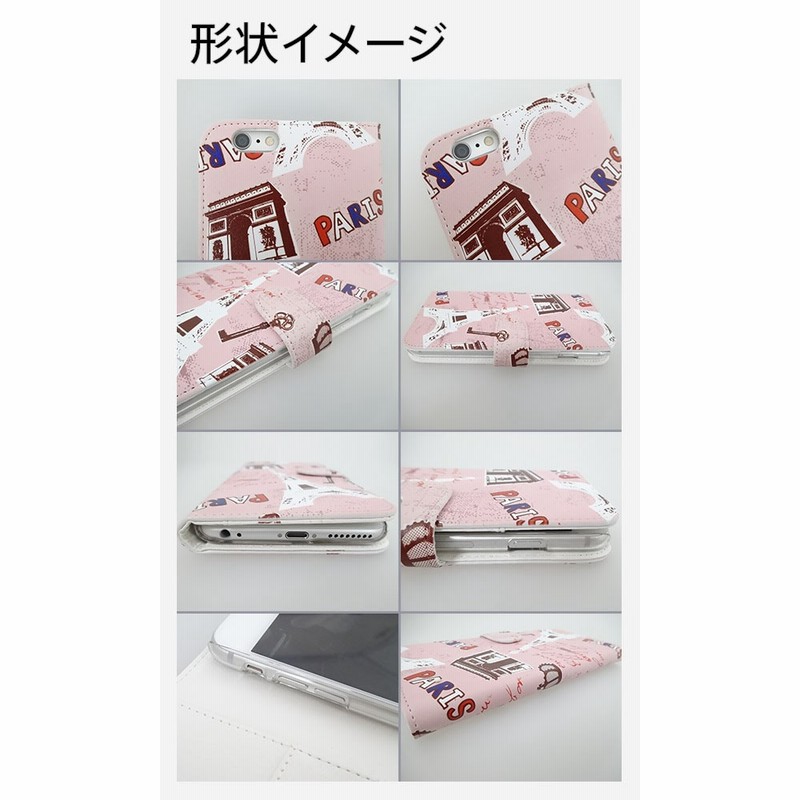 アイフォン15 Pro Max 手帳型 スマホケース 【ステッチタイプ