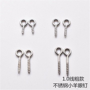 🔥桃園有貨🔥304不鏽鋼小羊眼螺絲圓頭吊環自攻螺紋釘羊角釘掛鉤DIY飾品配件