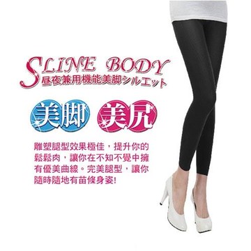 SLINE BODY七大雕塑九分美體褲-超值3入組(顏色隨機)-網-慈濟共善