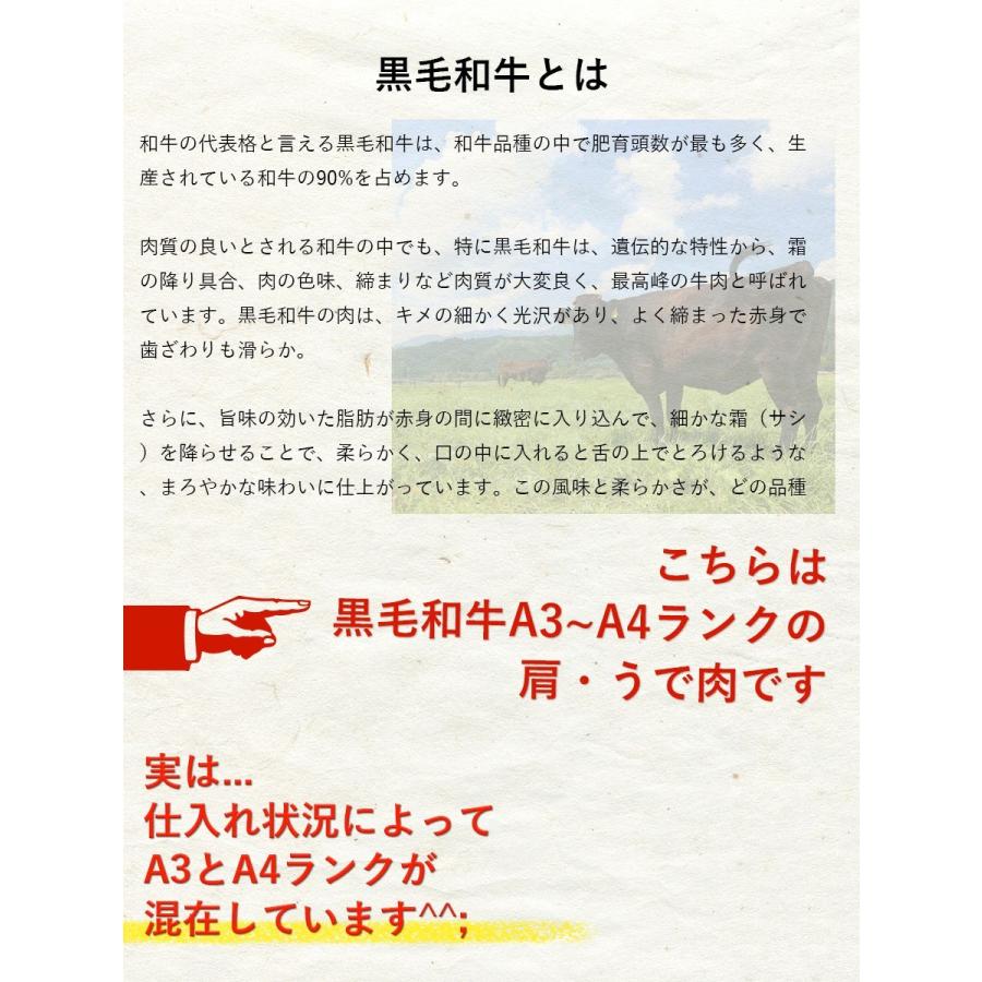 訳あり 送料無料 A3〜A4ランク 黒毛和牛 ウデ 肩 すき焼き しゃぶしゃぶ （1600g） ギフト 贈り物 に 牛肉 ギフト 業務用 食品 おかず お弁当 冷凍 お歳暮