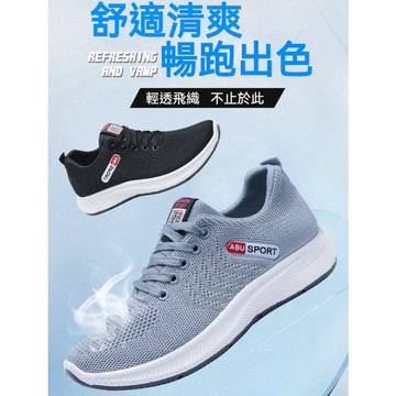 【臺灣出貨】男士 透氣 網鞋 軟底 軟面 潮流 百搭 淺口 超輕薄 圓頭 防滑 防臭 運動鞋