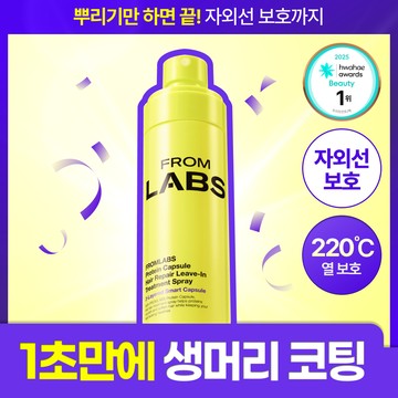 FROMLABS Protein Capsule Hair Repair Leave-In Treatment Spray 150ml