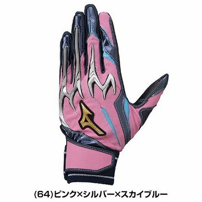 交換無料 野球 バッティンググローブ 両手用 ミズノプロ