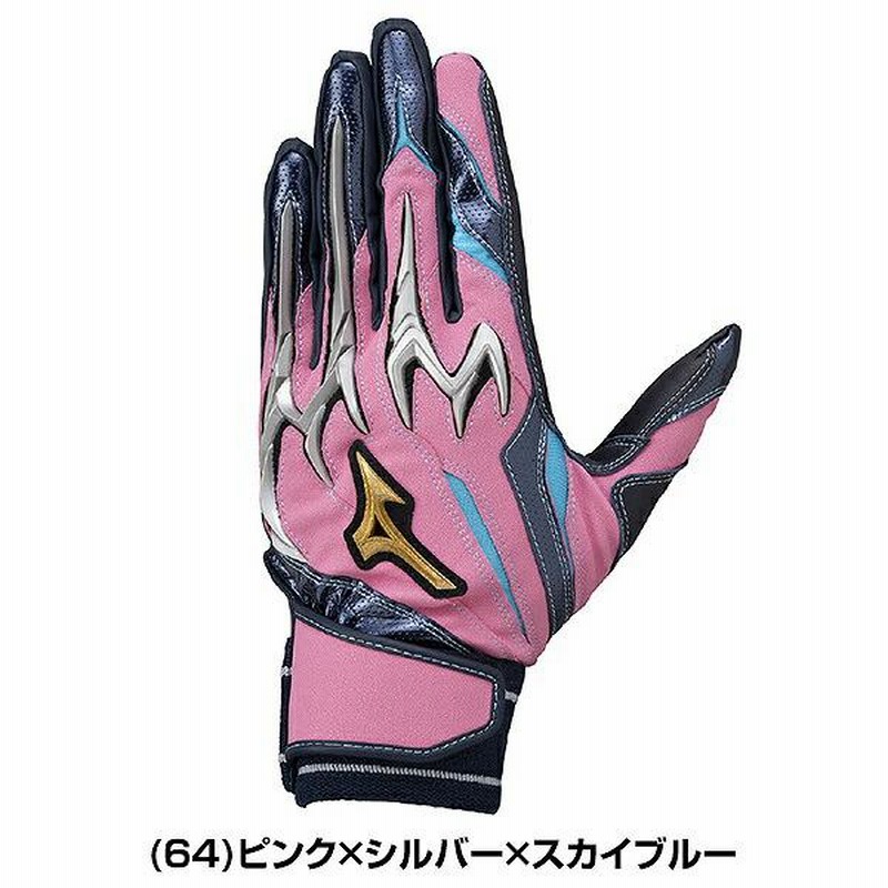 交換無料 野球 バッティンググローブ 両手用 ミズノプロ