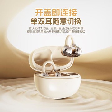 跨境新款翻譯夾耳式無線藍牙耳機雙耳入耳式降噪長續航高音質耳機