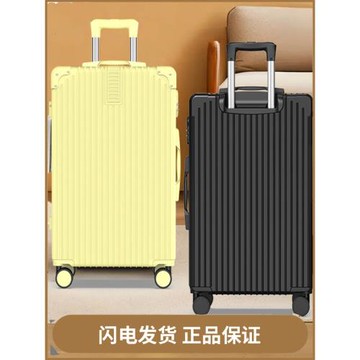 日本WJG顏值耐用行李箱大容量拉鏈拉桿箱包萬向輪登機密碼旅行箱