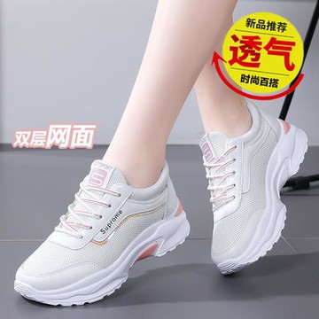 正品真皮運動女鞋透氣輕便百搭軟底女款休閑跑步小白鞋網面旅游鞋