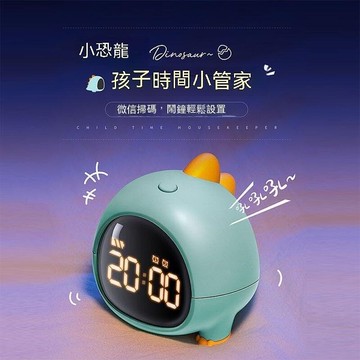 【雲渡小鋪】鬧鐘 智慧鬧鐘 電子鐘 時鐘 LED鬧鐘 床頭鬧鐘 數字鬧鐘 電子鬧鐘 智能電子鐘 智慧鬧鐘 小恐龍智能鬧鐘