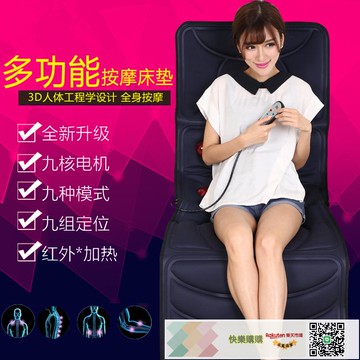 按摩墊震動按摩器 多功能按摩墊舒適