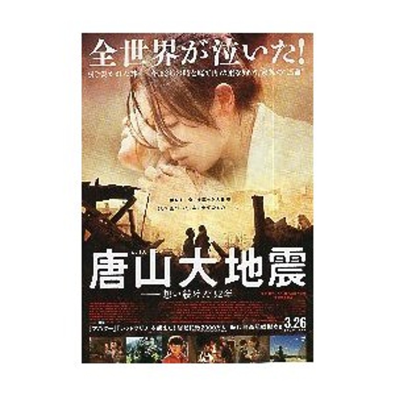 〇 夜明けのすべての映画フライヤー チラシ50枚セット - コレクション