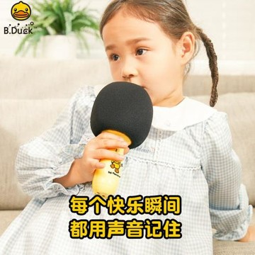 小黃鴨兒童話筒音響一體麥克風適用唱歌藍牙無線唱歌全民K歌神器