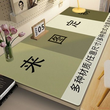 桃園出貨🍂diy皮革桌墊定製公司logo可印照片動畫動漫偶像定製防水書桌桌布
